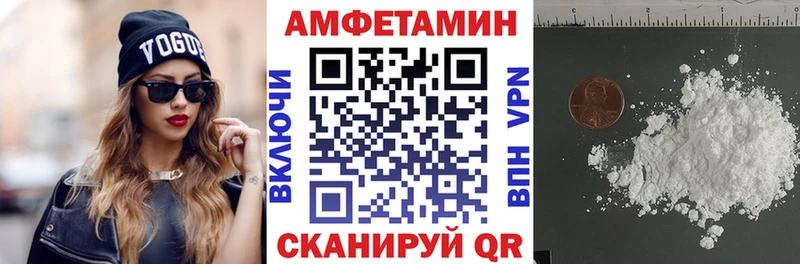 АМФЕТАМИН Розовый  гидра ONION  Тольятти 