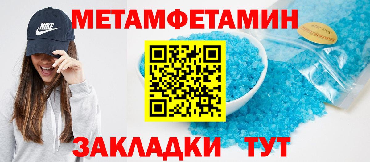 АМФ Розовый Тольятти