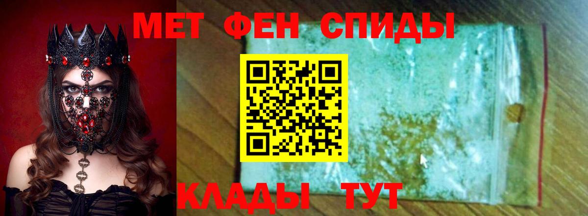 АМФ  Amphetamine VHQ  Вход с VPN  Тольятти 