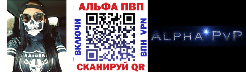 A PVP Соль  Тольятти 