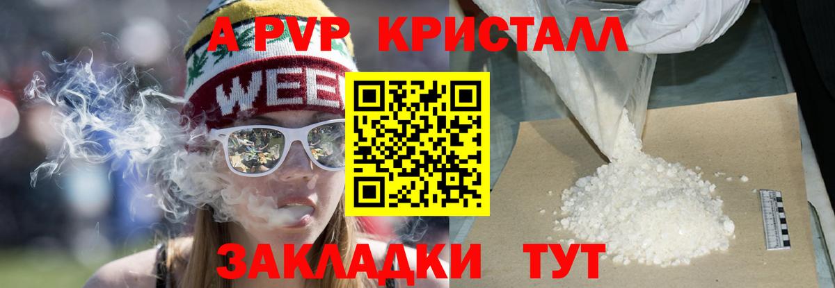 А ПВП СК  Вход с VPN  APVP  Тольятти 