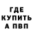 Кетамин VHQ Girlish She