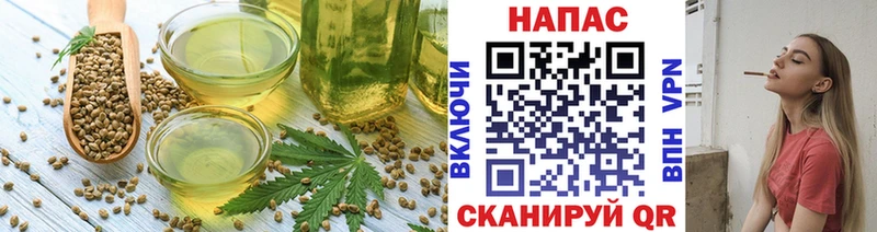 Еда ТГК марихуана  Тольятти 