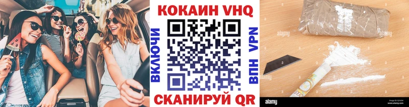 Cocaine VHQ  где найти наркотики  Тольятти 
