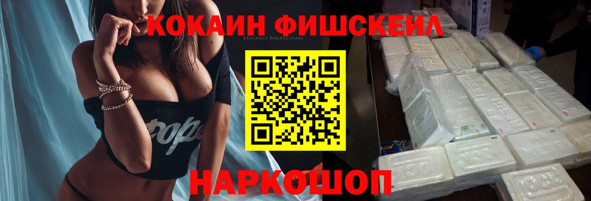 КОКАИН Колумбийский  Вход с VPN  Cocaine Columbia  Тольятти 
