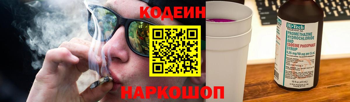 NBOMe  A PVP  Cocaine  Тольятти  Мефедрон  Вход с VPN  Плюхи  Как найти закладки?  ЛЁД  Hash Oil  Марихуана 