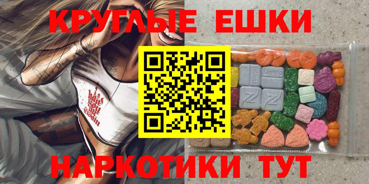 Экстази mix Тольятти
