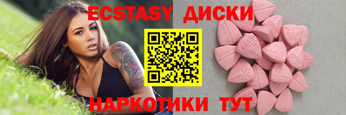 ЭКСТАЗИ Philipp Plein Тольятти