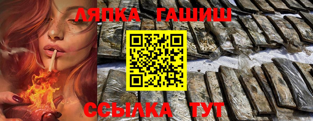 Гашиш убойный Тольятти