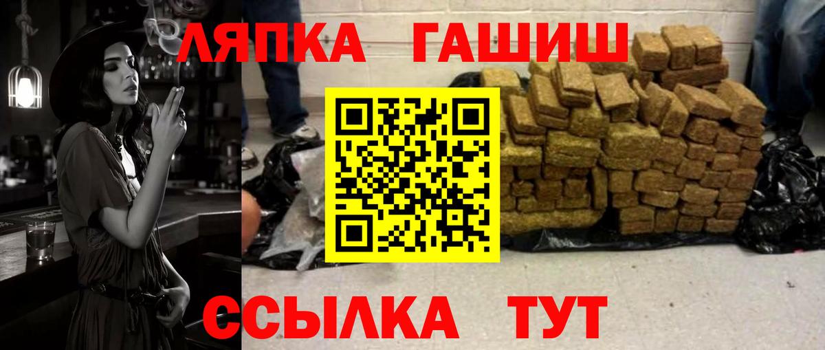 ГАШИШ Premium  Хэш  Тольятти  Вход с VPN  ГАШ ice o lator 