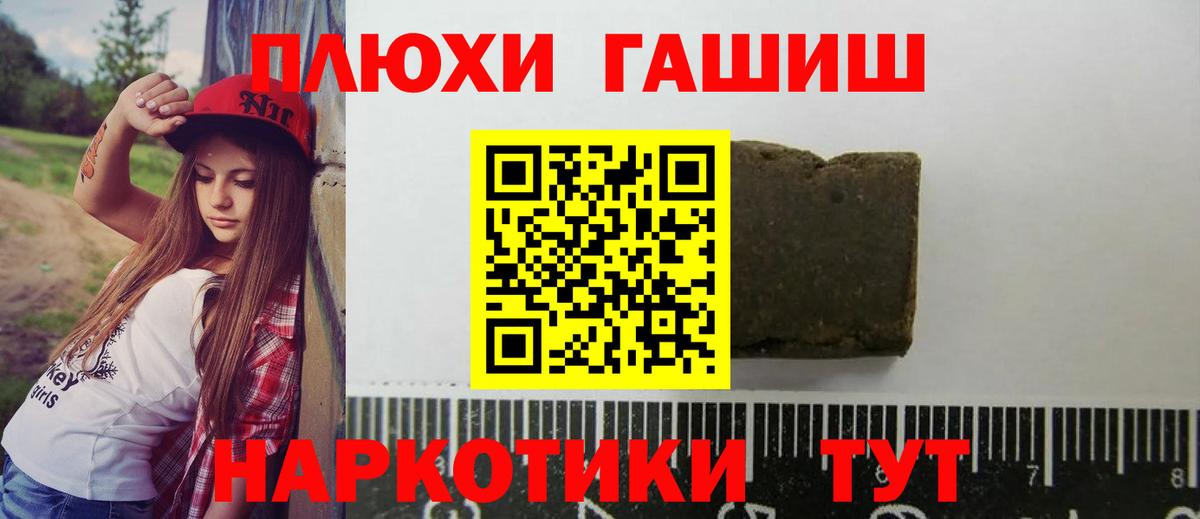 ГАШ Cannabis Тольятти