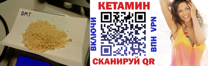 блэк спрут   Тольятти  Кетамин VHQ 