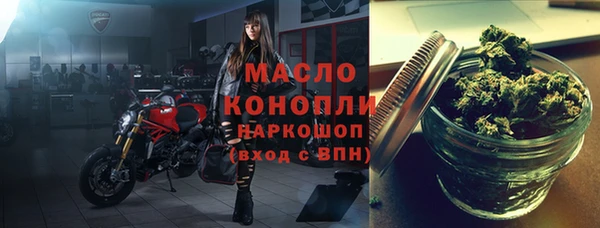 молекула духа Нефтегорск