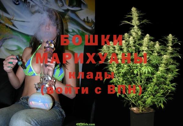 mdma Нефтекумск