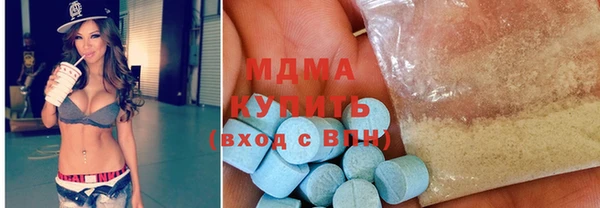 молекула духа Нефтегорск