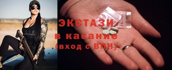 mdma Нефтекумск
