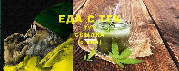 mdma Нефтекумск