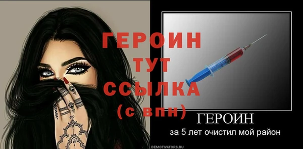 молекула духа Нефтегорск