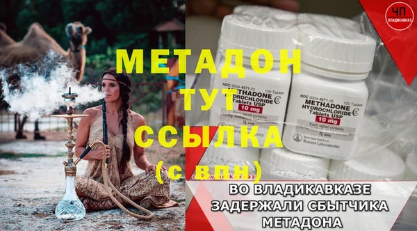 mdma Нефтекумск