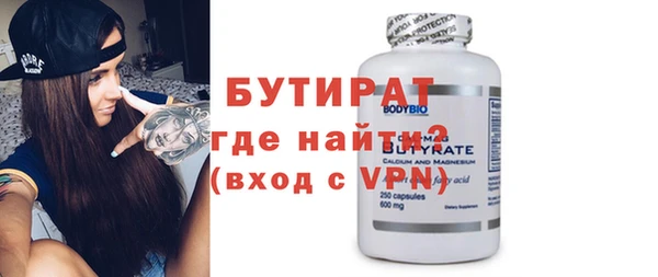 mdma Нефтекумск