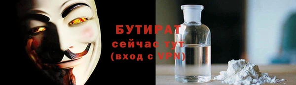 молекула духа Нефтегорск