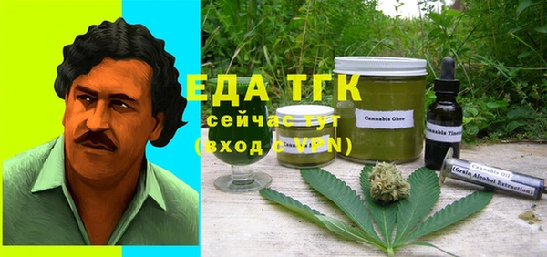 молекула духа Нефтегорск