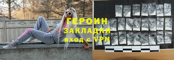 mdma Нефтекумск