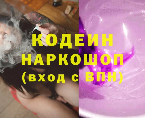 mdma Нефтекумск