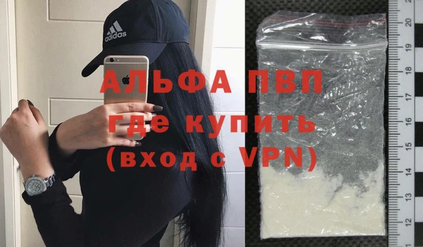 mdma Нефтекумск