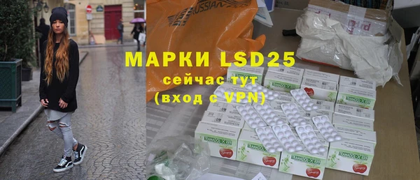 молекула духа Нефтегорск