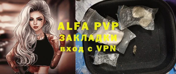 mdma Нефтекумск