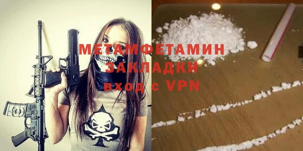 jwh Нея