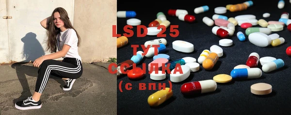 mdma Нефтекумск