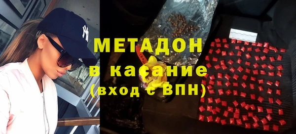 mdma Нефтекумск