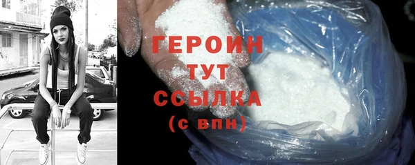 молекула духа Нефтегорск
