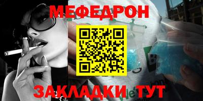 mdpv Азнакаево