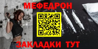 mdpv Азнакаево