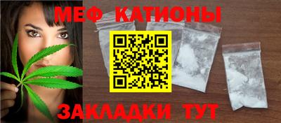 гашишное масло Абинск