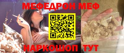 mdpv Азнакаево