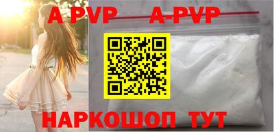 гидра Азнакаево