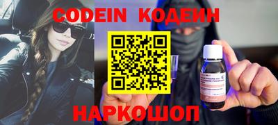 гашишное масло Абинск
