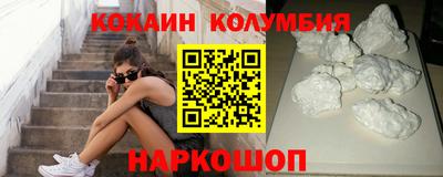 мяу мяу кристалл Абакан