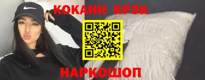 мяу мяу кристалл Абакан
