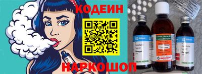 мяу мяу кристалл Абакан