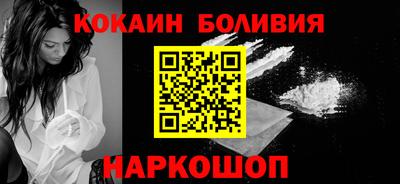 гашишное масло Абинск