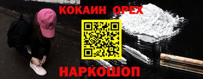 мяу мяу кристалл Абакан