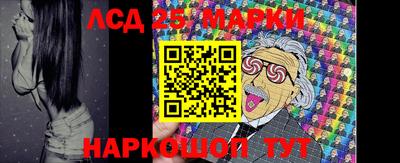 мяу мяу кристалл Абакан