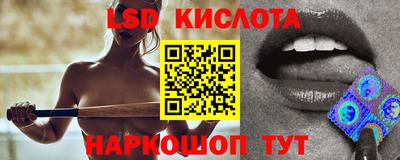 гашишное масло Абинск