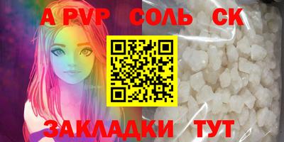 mdpv Азнакаево