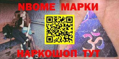 гашишное масло Абинск
